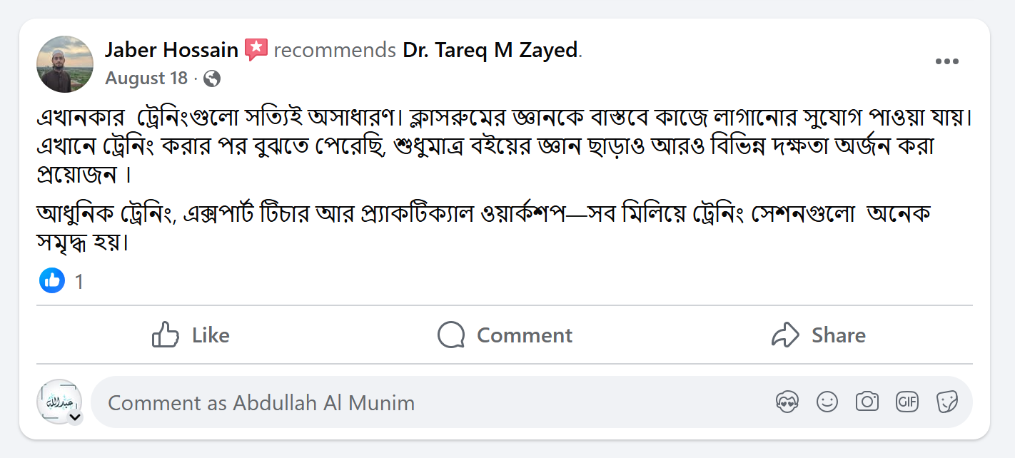 রিভিউ ছবি ৪