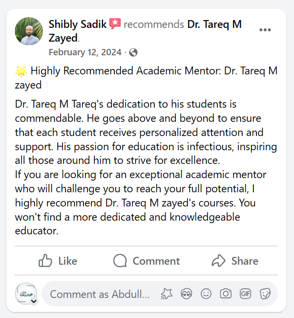 রিভিউ ছবি ৩