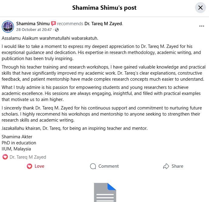 রিভিউ ছবি ১